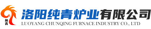 馬弗爐|管式爐|實驗電爐|高溫電爐——洛陽純青爐業有限公司